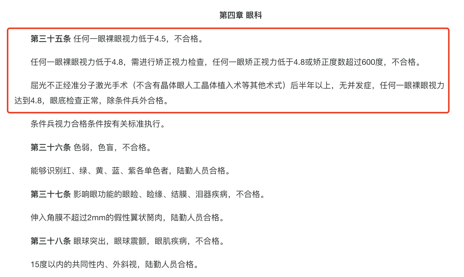 微信图片_20260213095249.png